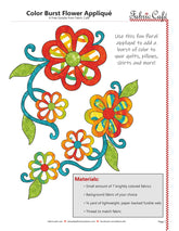Color Burst Flower Appliqué - Free Pattern